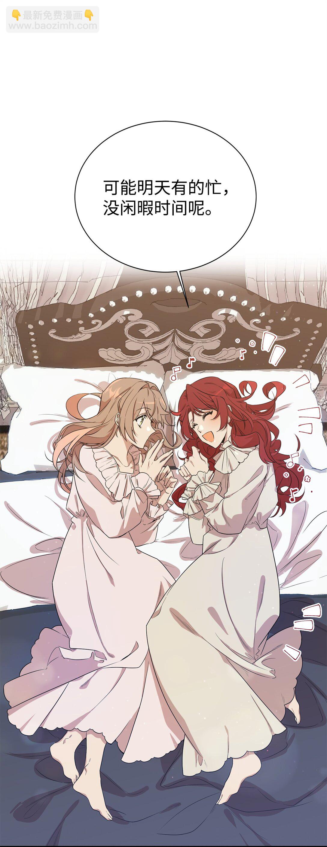 03 喜欢的类型(1/2)-第3话