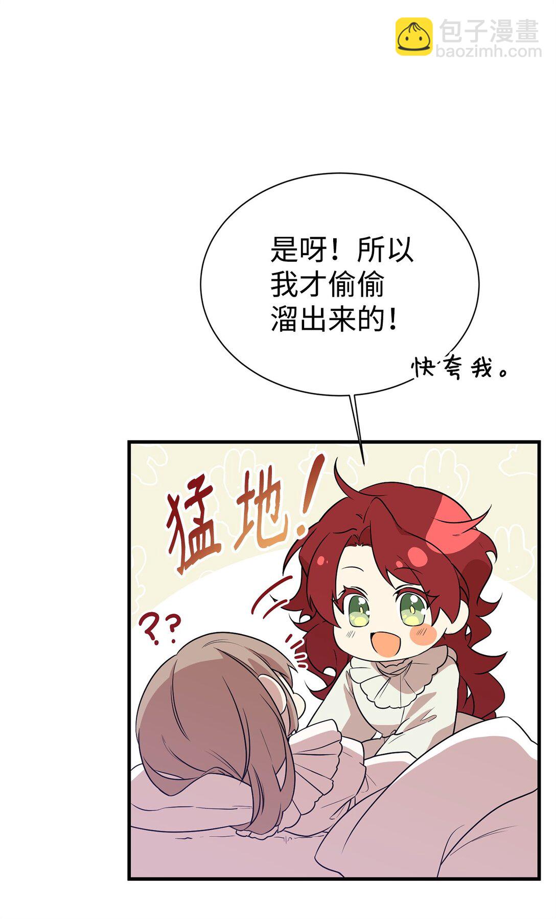 03 喜欢的类型(1/2)-第3话