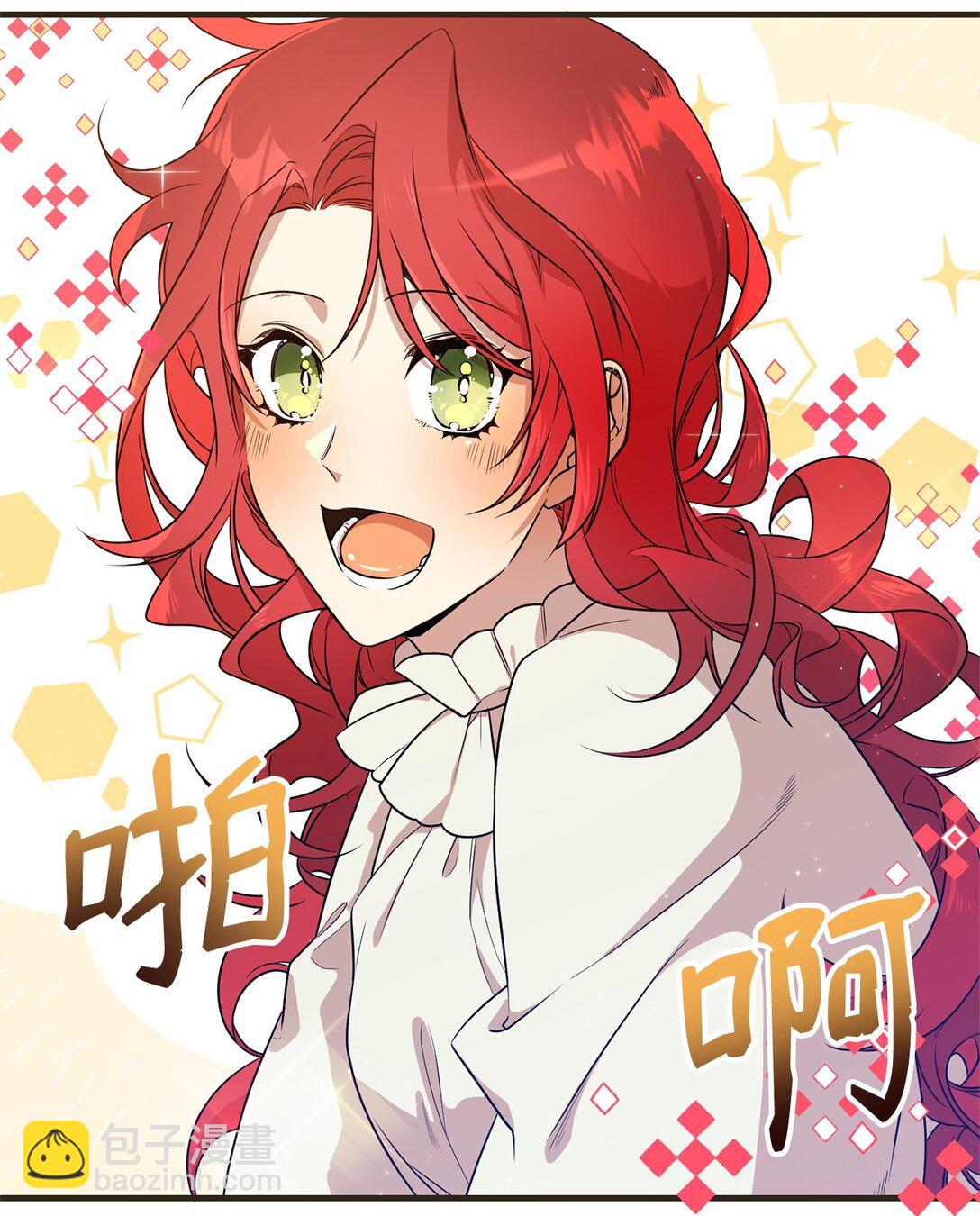 03 喜欢的类型(1/2)-第3话