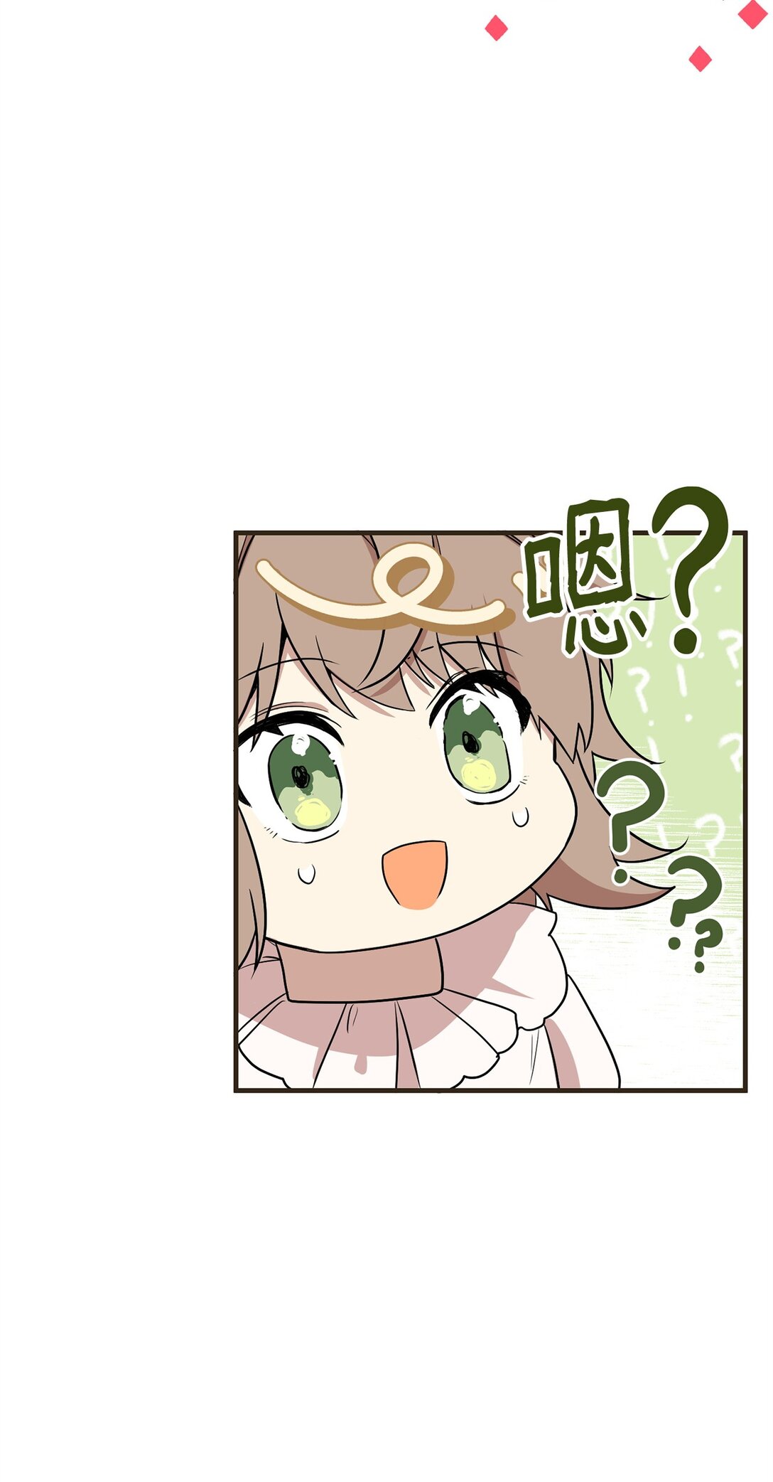 03 喜欢的类型(1/2)-第3话