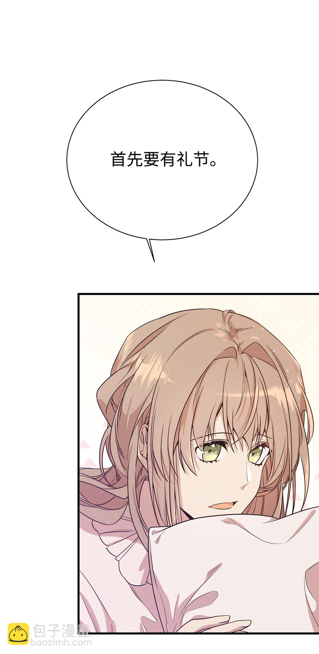 03 喜欢的类型(1/2)-第3话