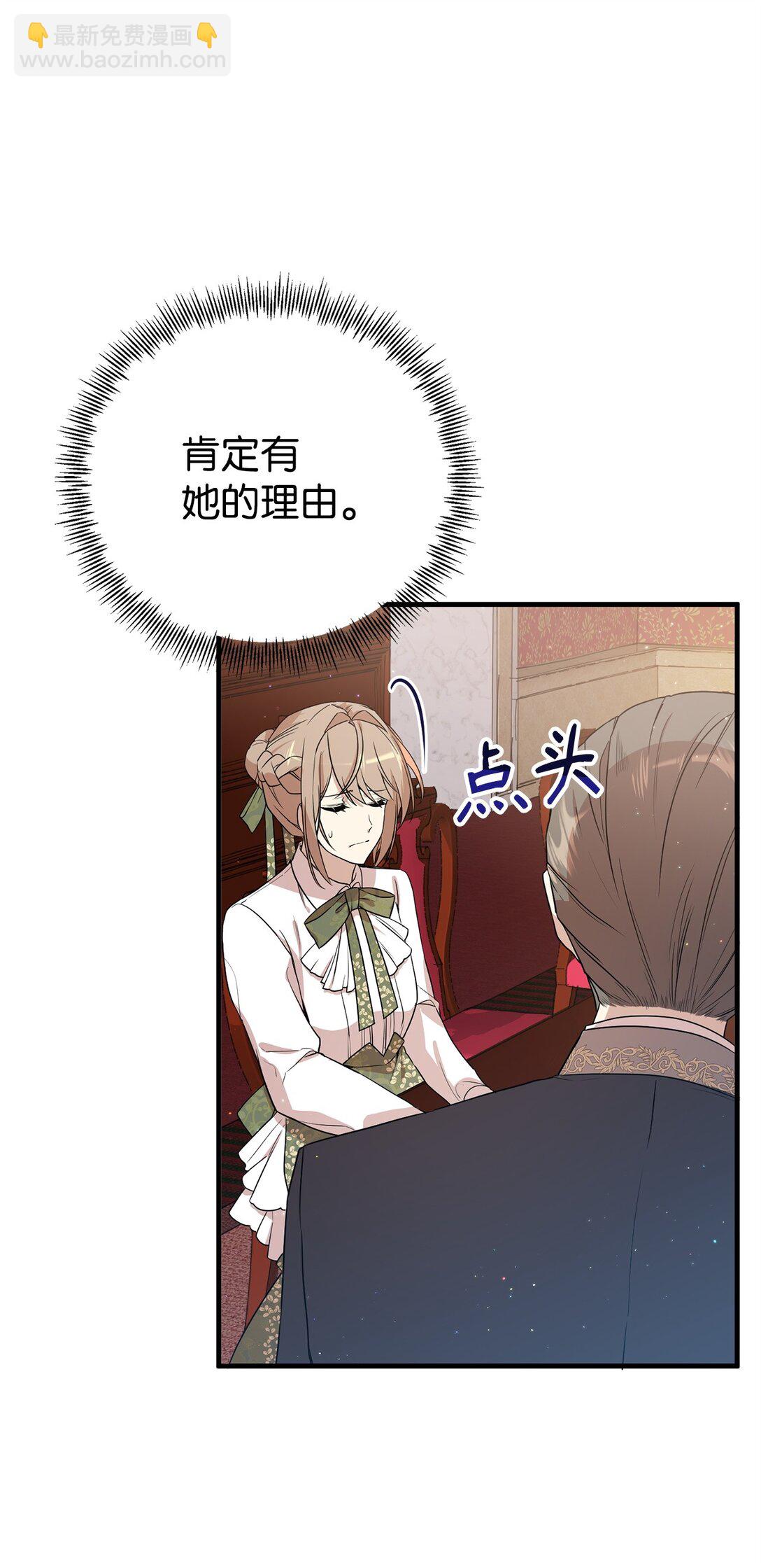 03 喜欢的类型(1/2)-第3话