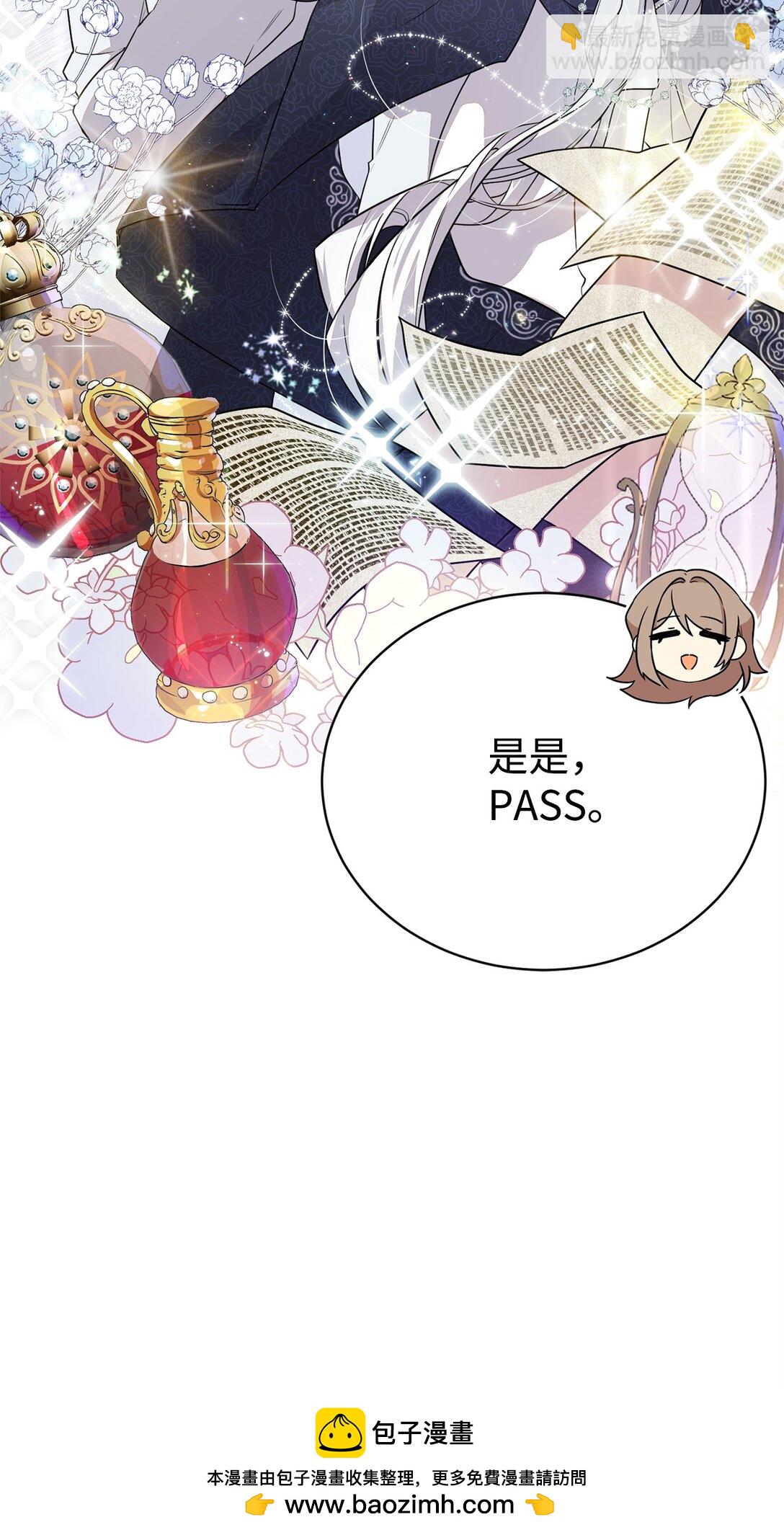 03 喜欢的类型(1/2)-第3话