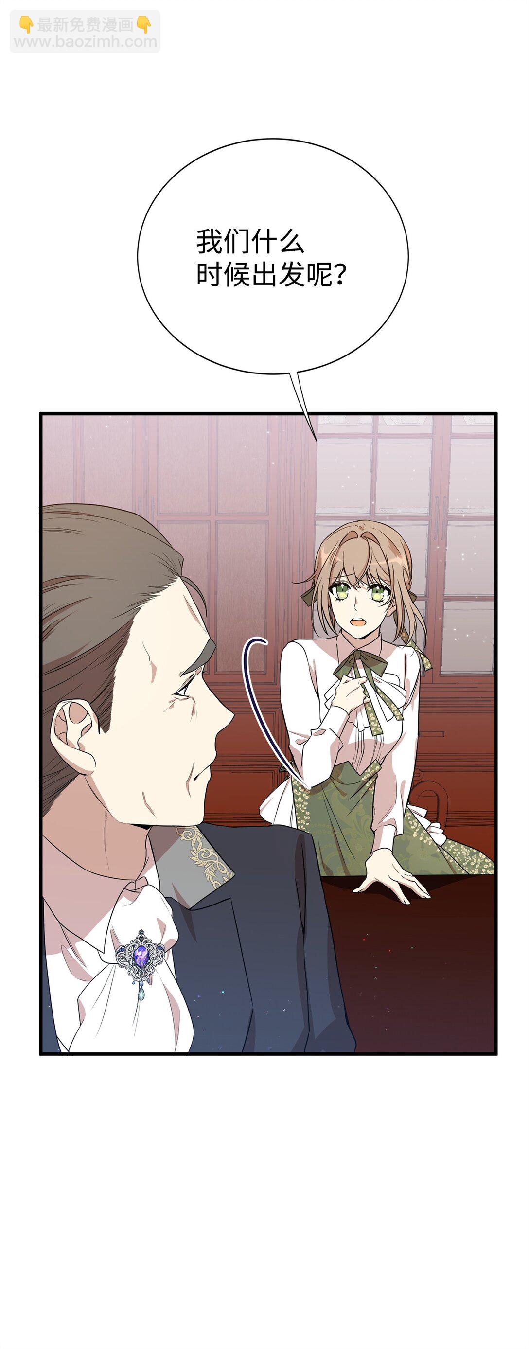 03 喜欢的类型(1/2)-第3话