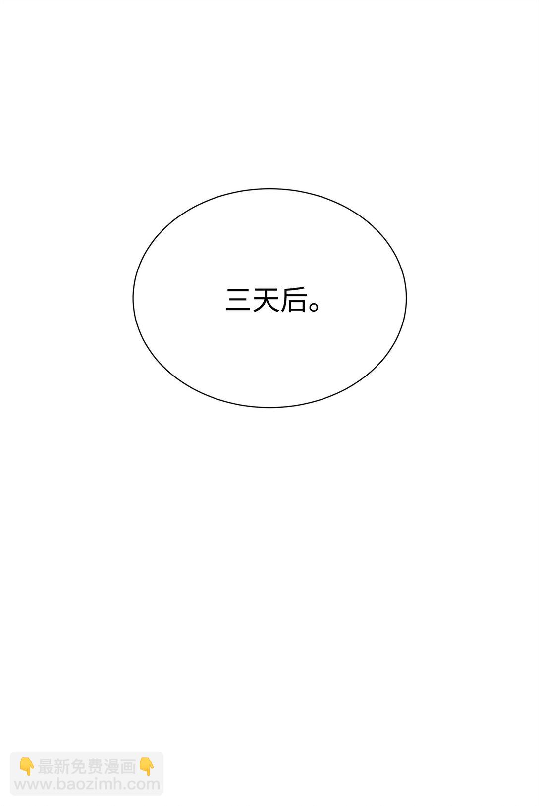 03 喜欢的类型(1/2)-第3话