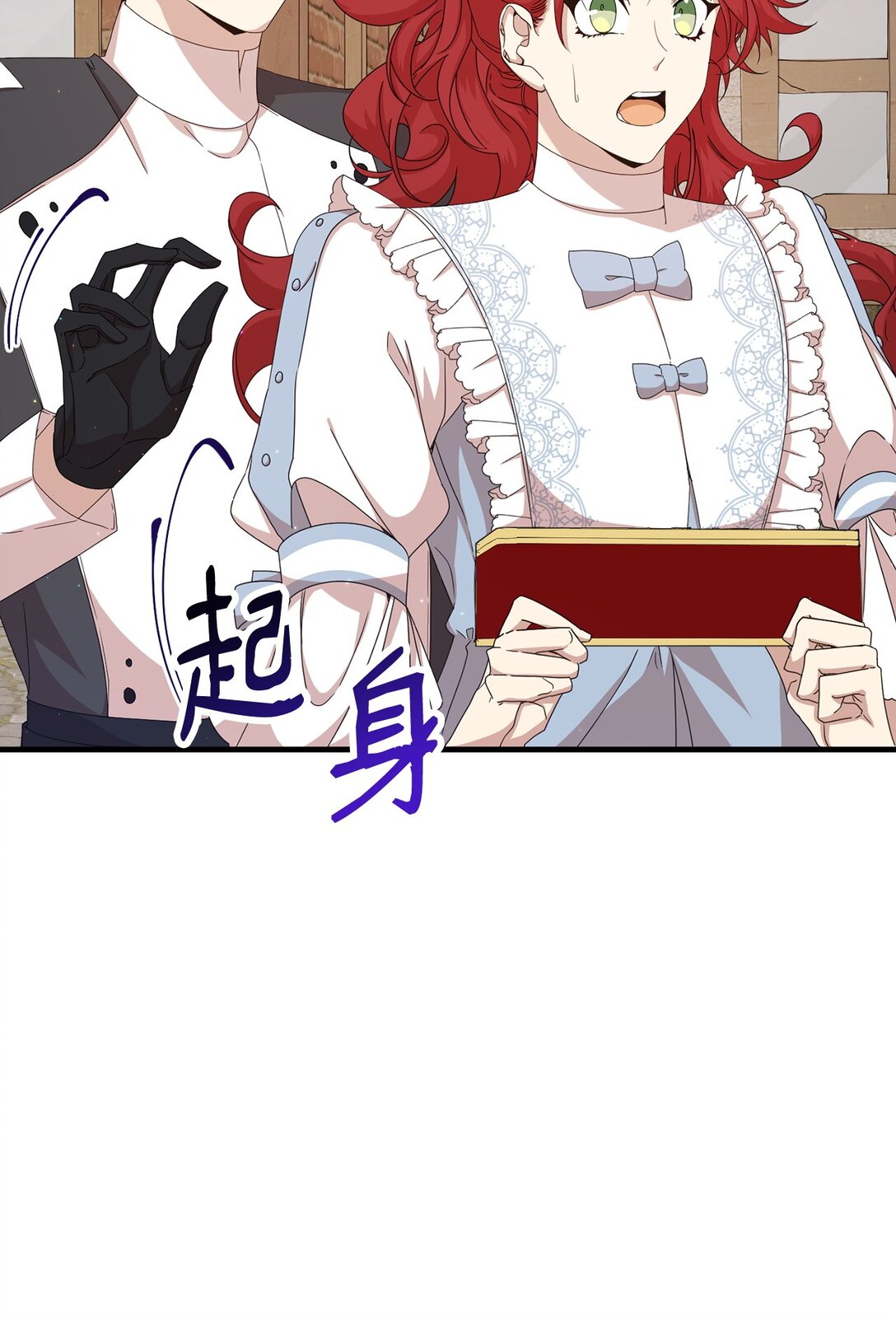 33 瞳孔(1/2)-第33话