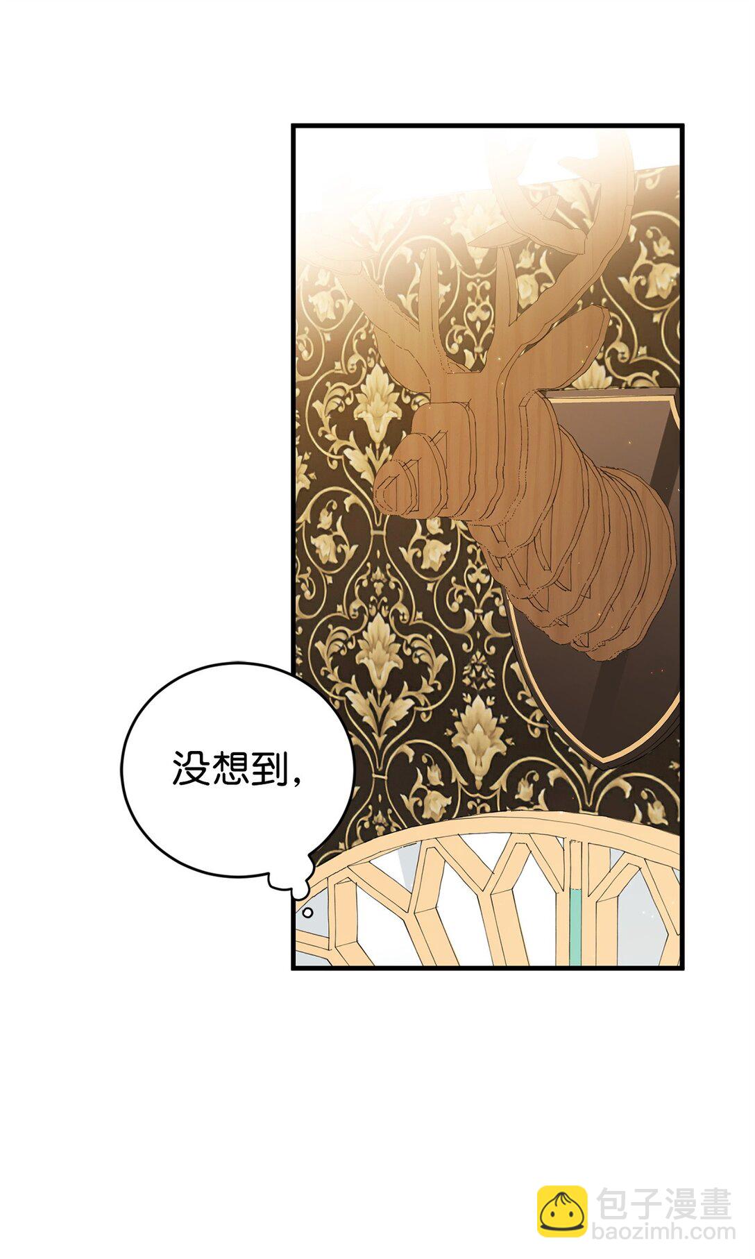 33 瞳孔(1/2)-第33话