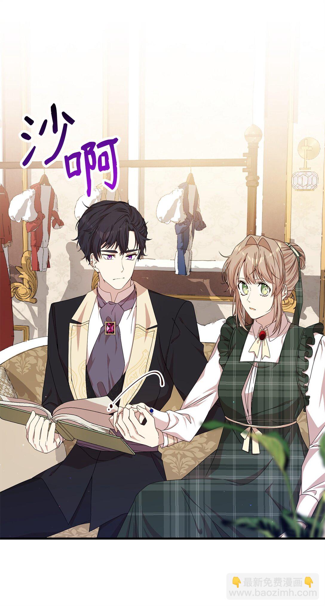 33 瞳孔(1/2)-第33话