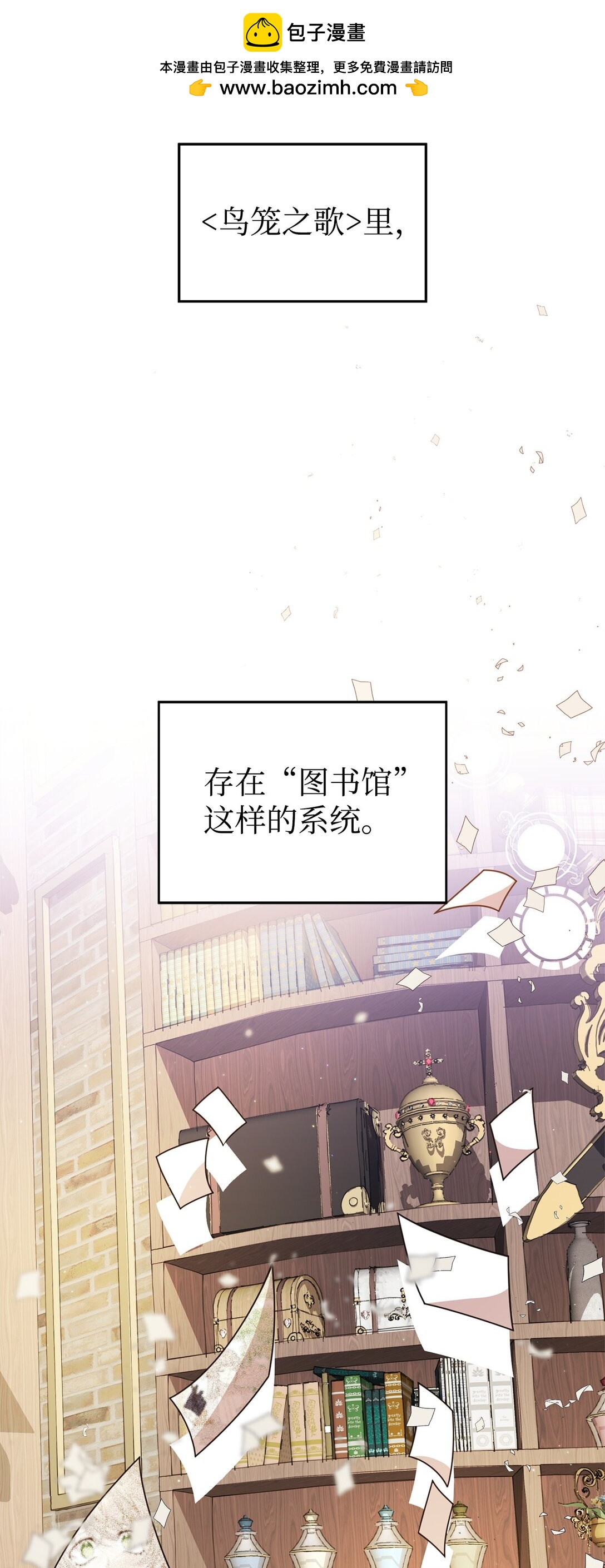 33 瞳孔(1/2)-第33话