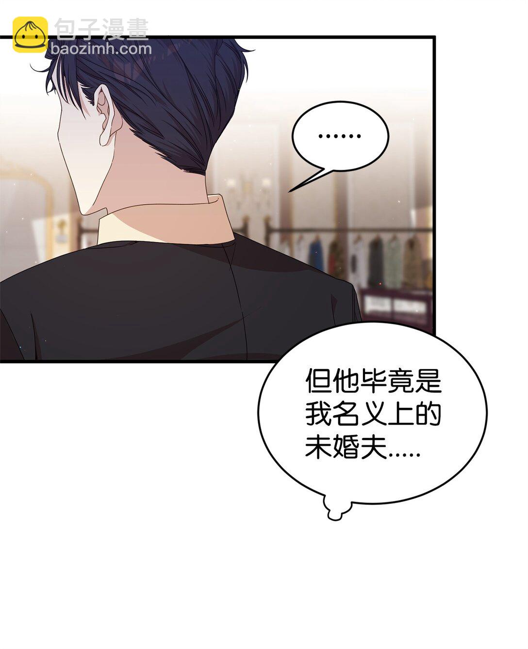 33 瞳孔(1/2)-第33话