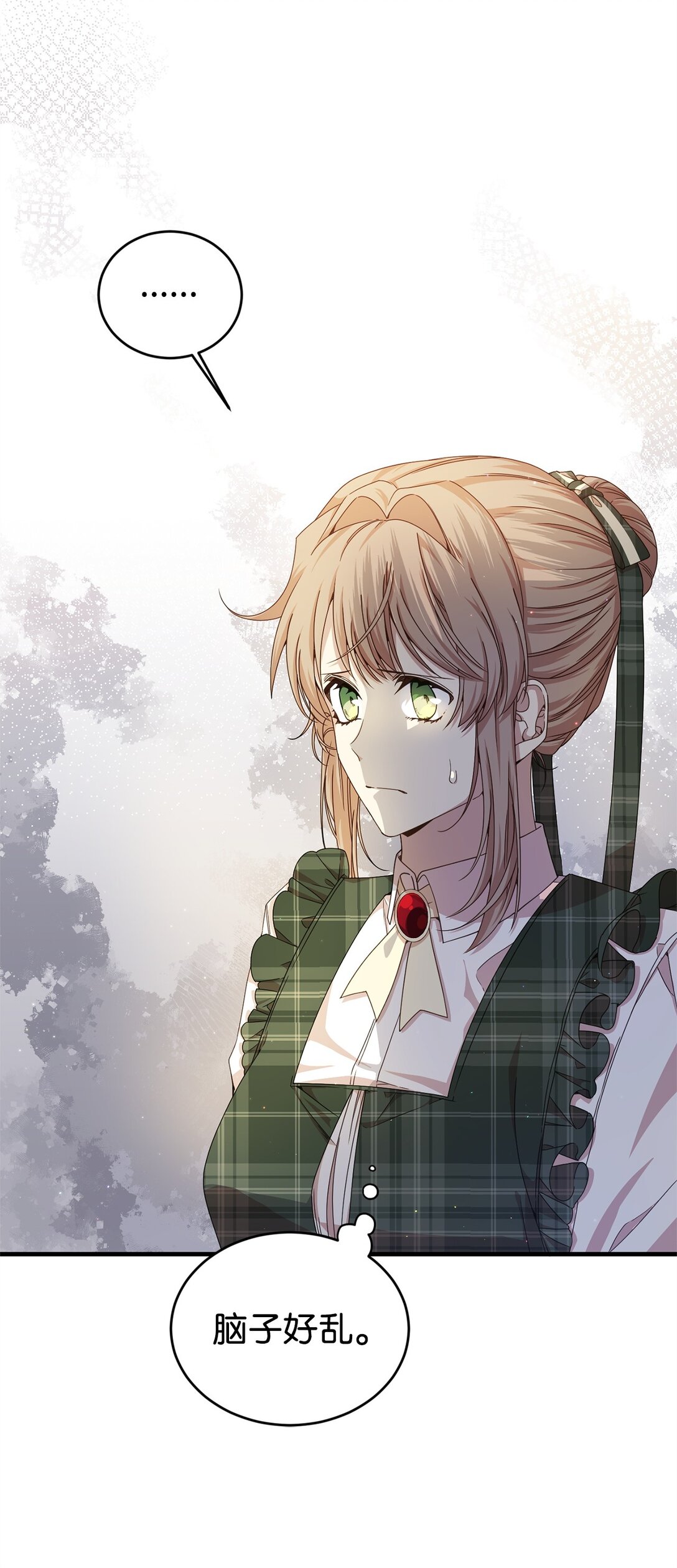 33 瞳孔(1/2)-第33话