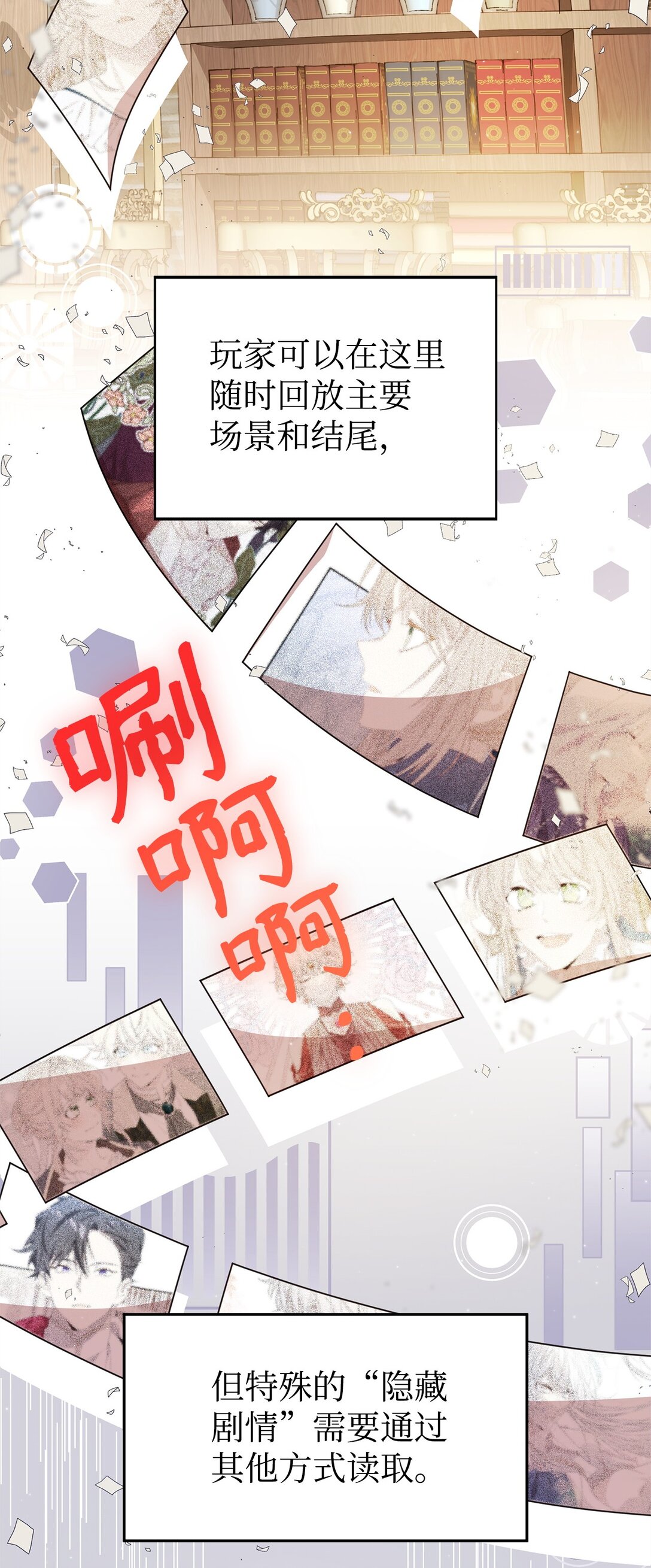 33 瞳孔(1/2)-第33话