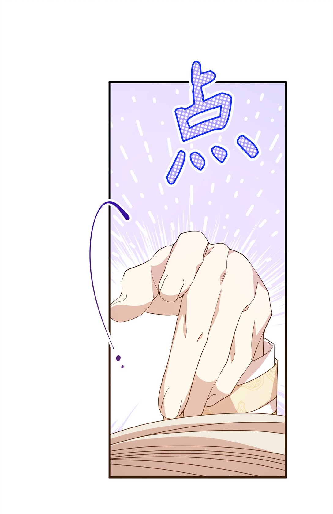 33 瞳孔(1/2)-第33话