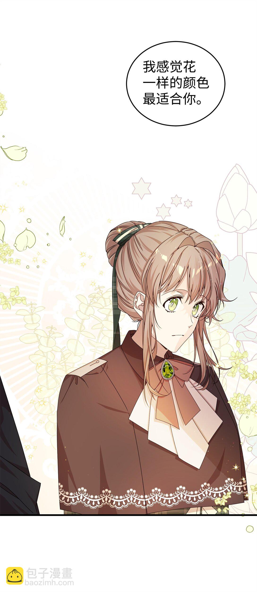 33 瞳孔(1/2)-第33话