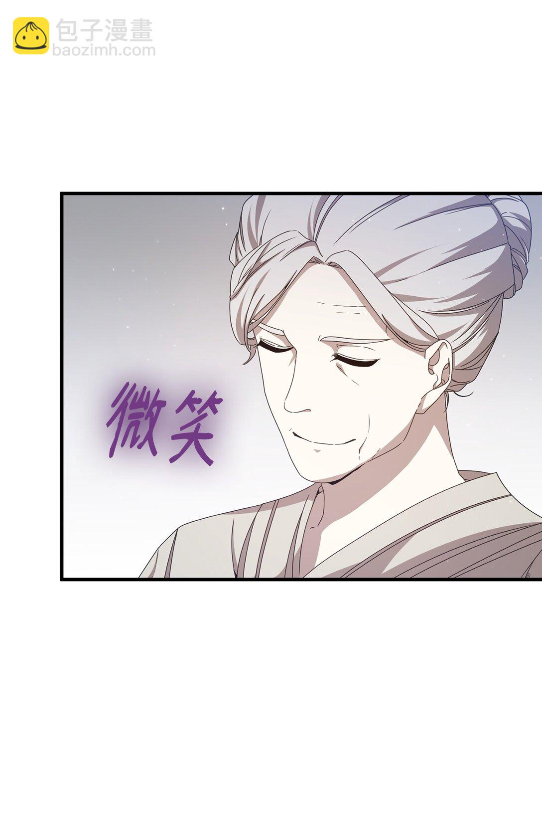 33 瞳孔(1/2)-第33话