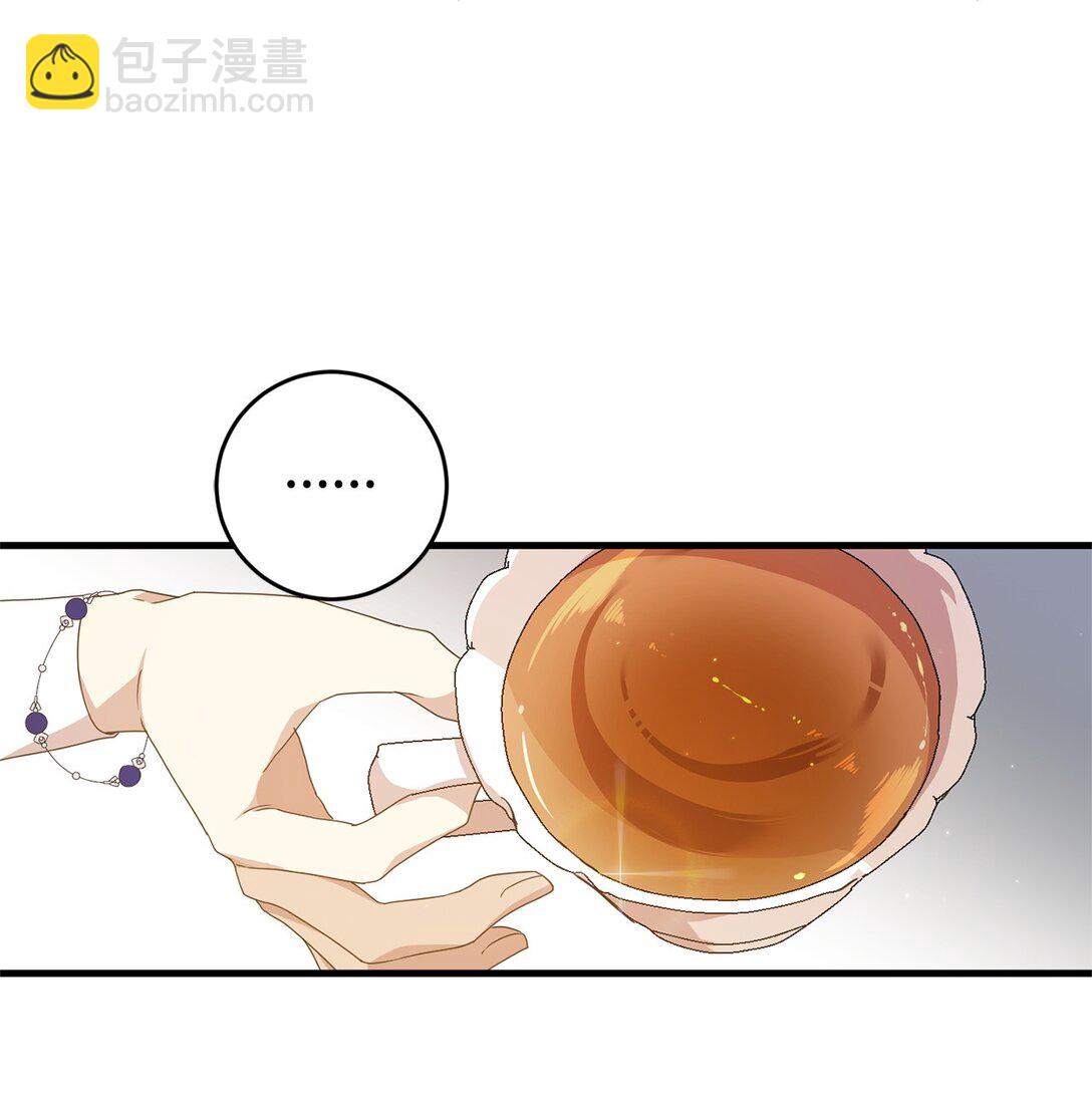 31 皇后的目的(1/2)-第31话