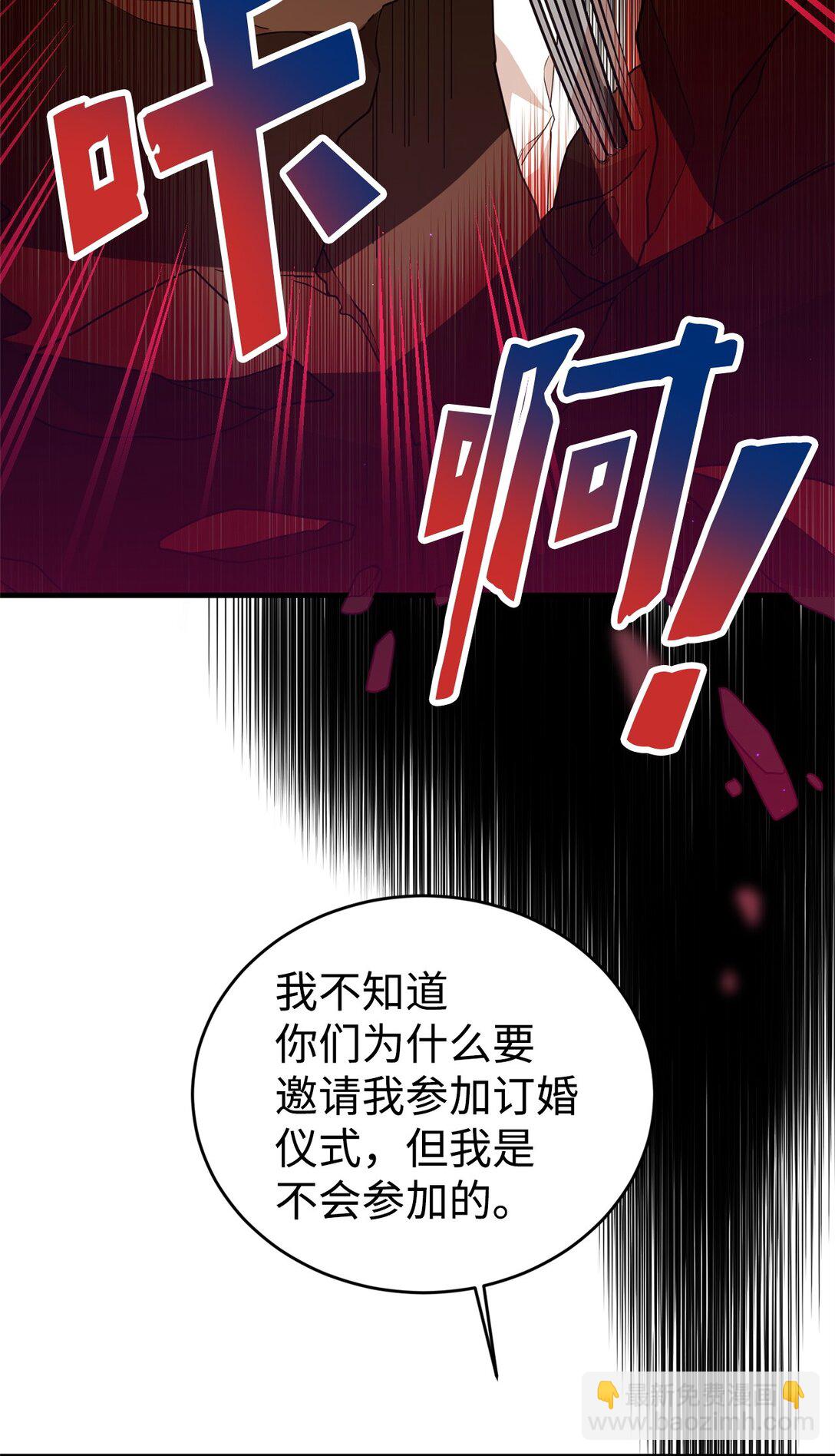 31 皇后的目的(1/2)-第31话