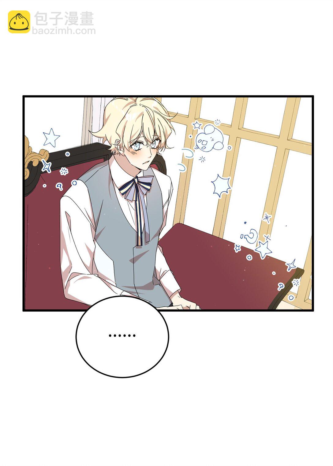 31 皇后的目的(1/2)-第31话