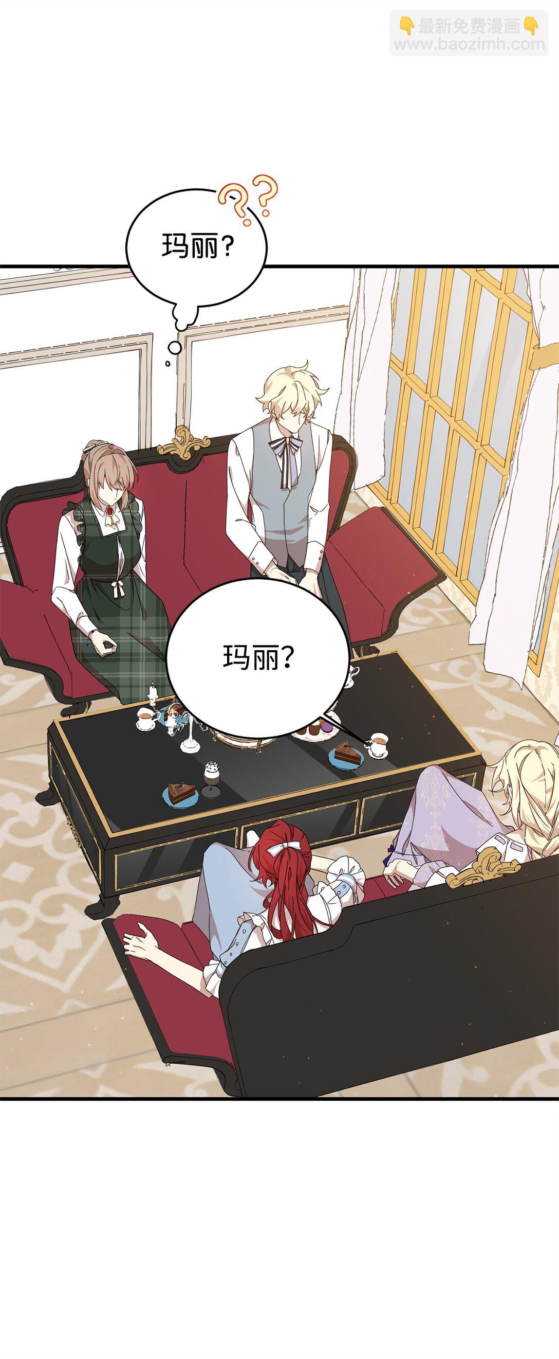 31 皇后的目的(1/2)-第31话