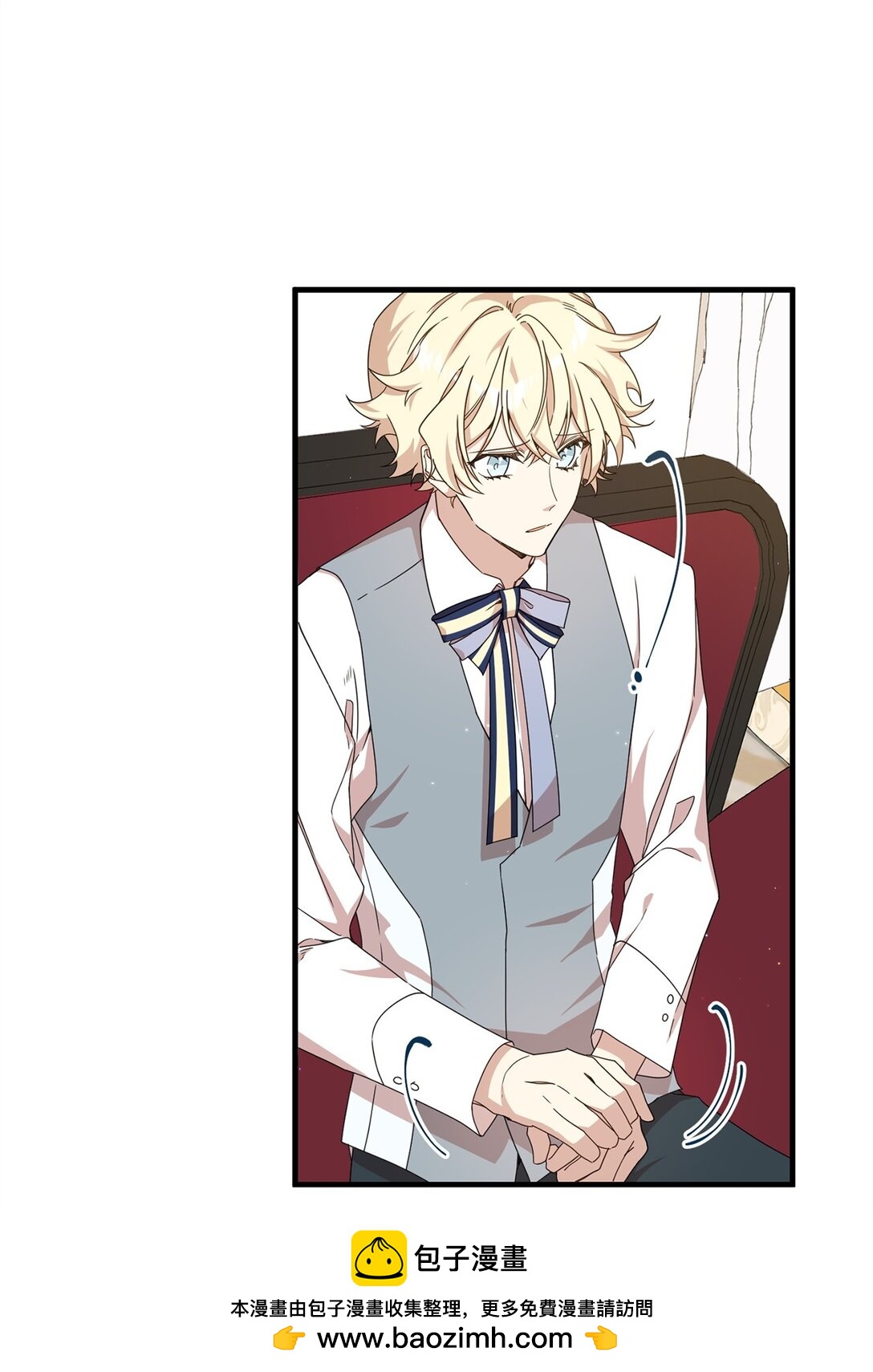 31 皇后的目的(1/2)-第31话