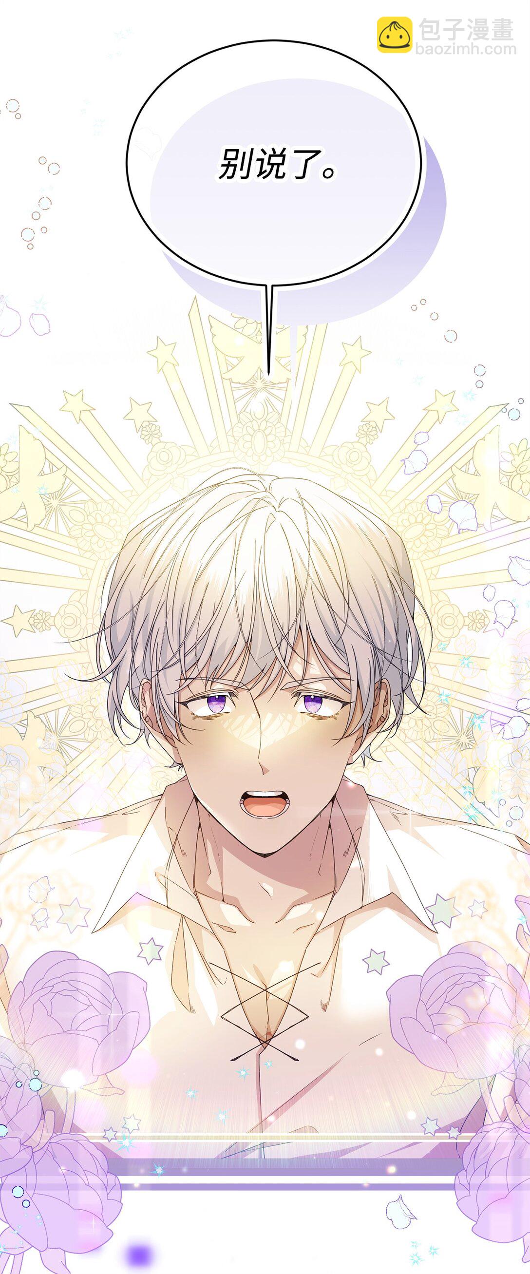 35 起疑(1/2)-第35话