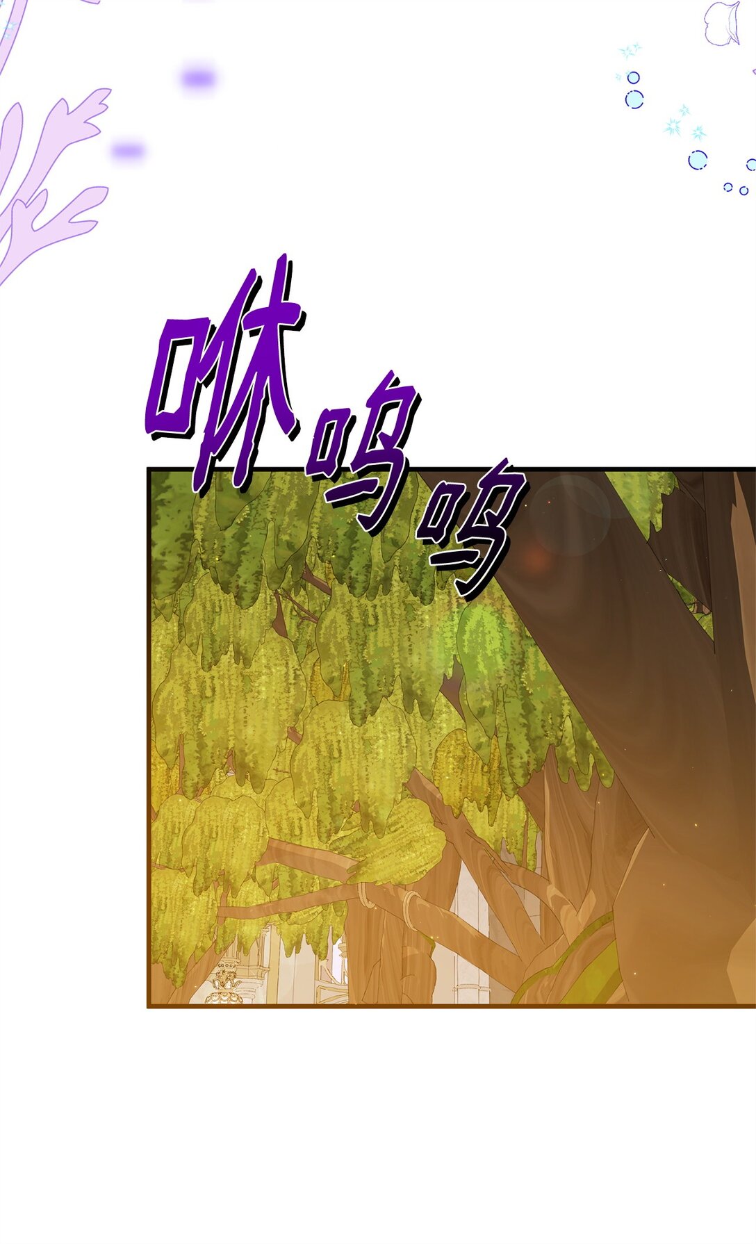 35 起疑(1/2)-第35话