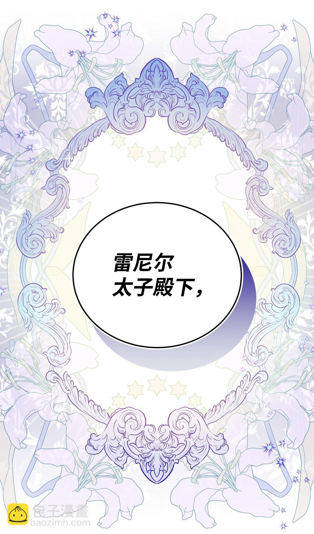 35 起疑(1/2)-第35话