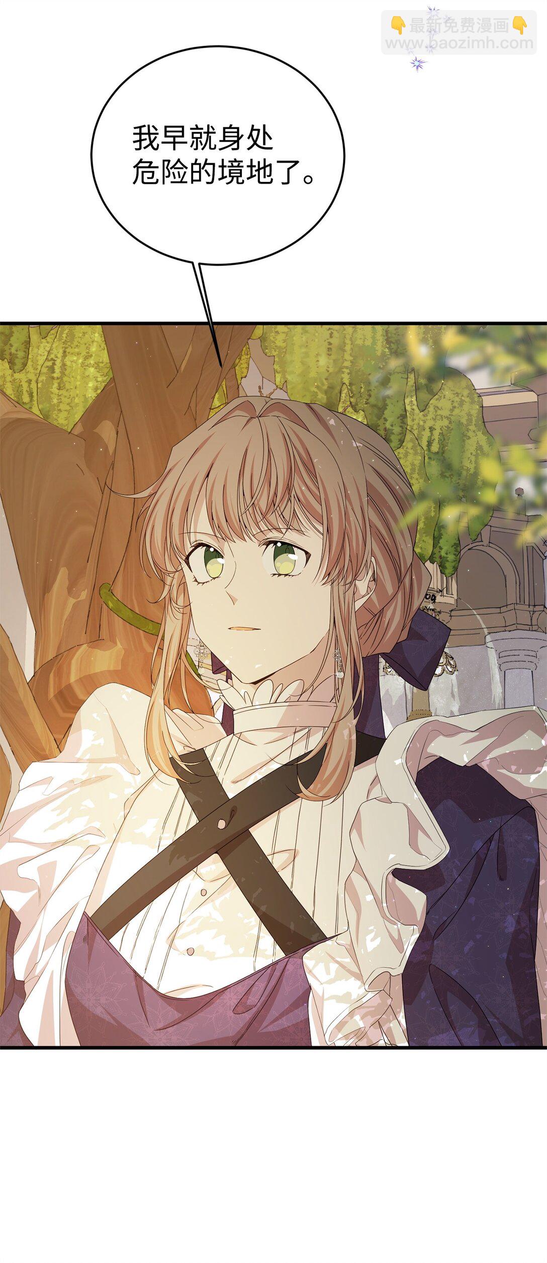 35 起疑(1/2)-第35话