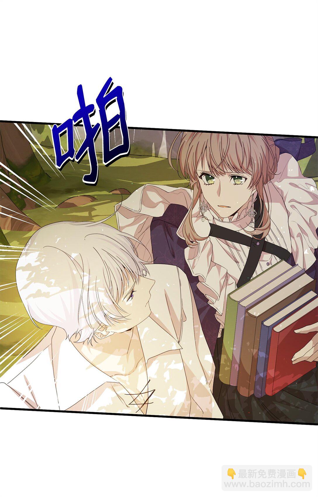 35 起疑(1/2)-第35话