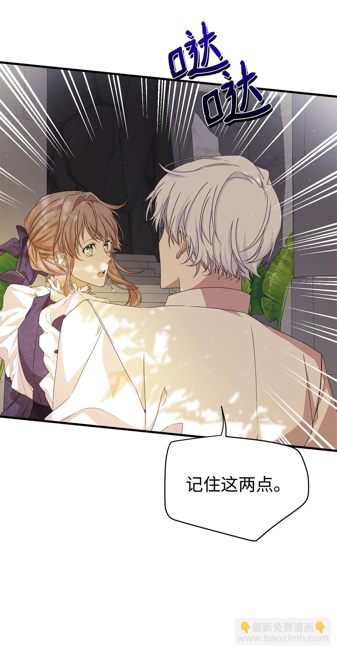 35 起疑(1/2)-第35话