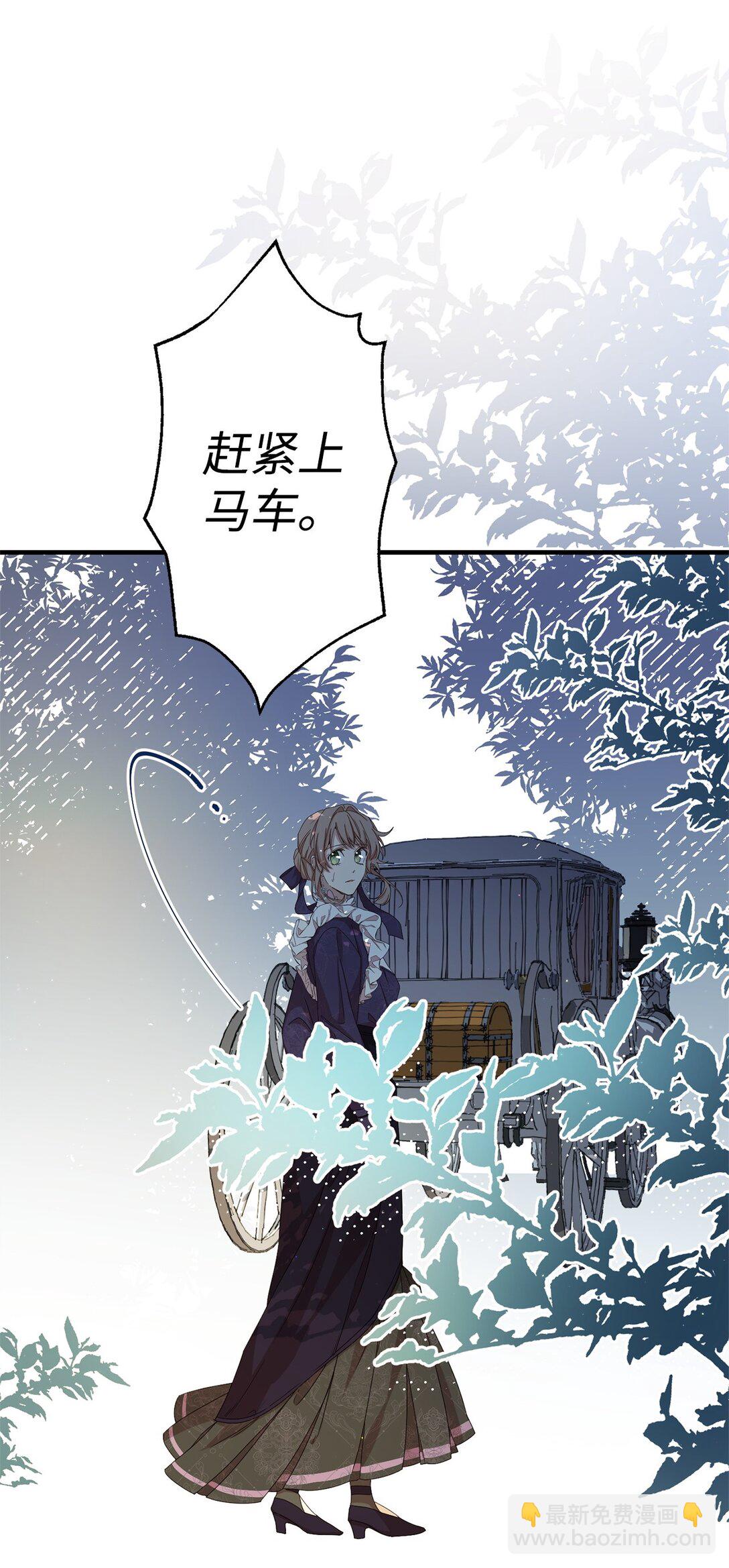 35 起疑(1/2)-第35话