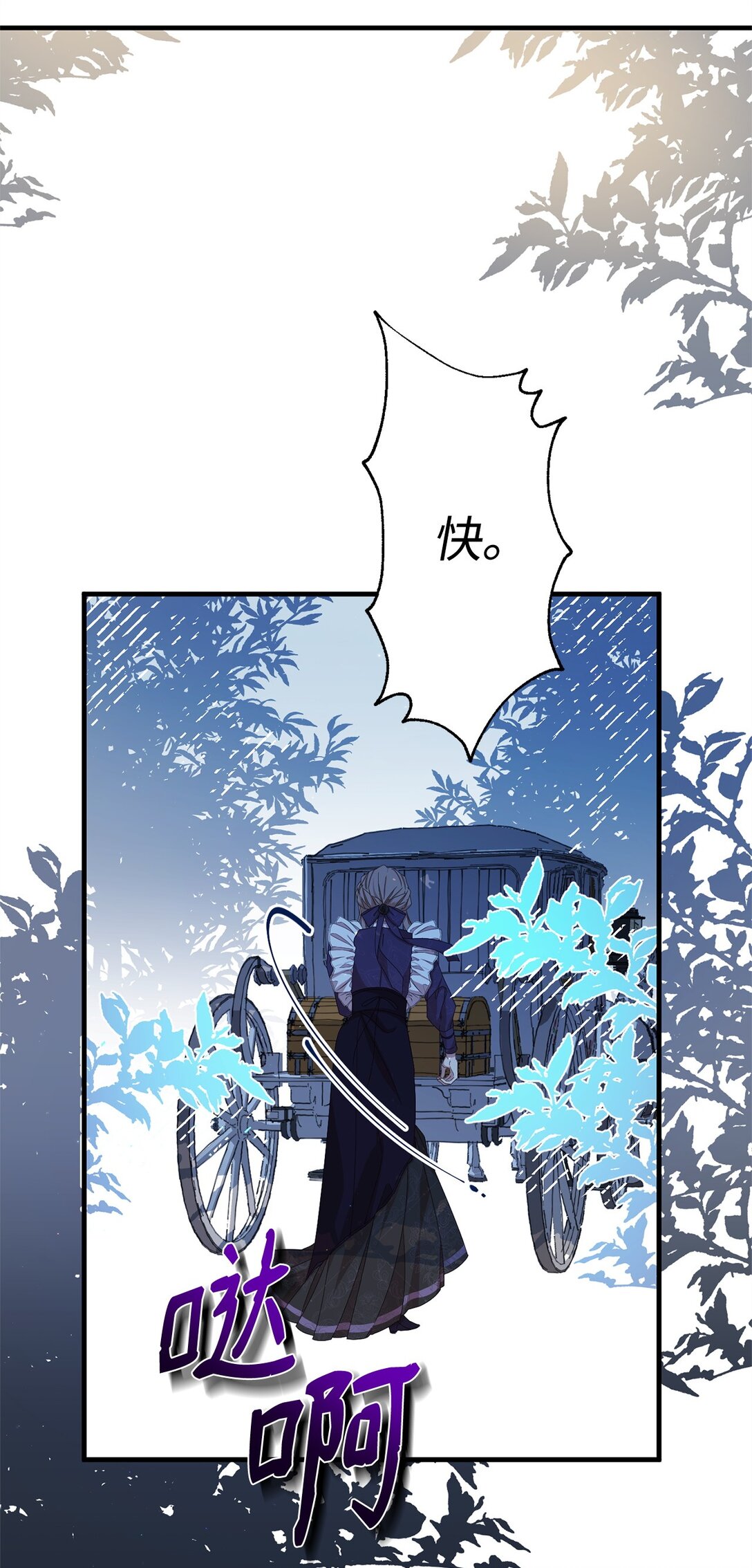 35 起疑(1/2)-第35话