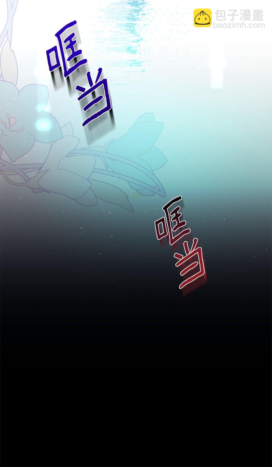 35 起疑(1/2)-第35话