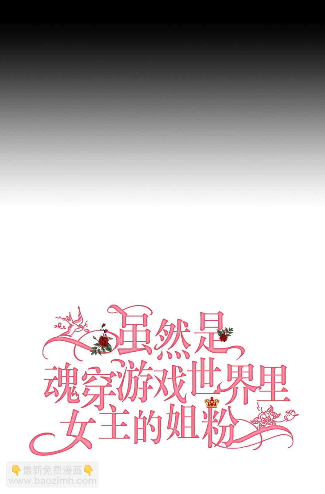 35 起疑(1/2)-第35话