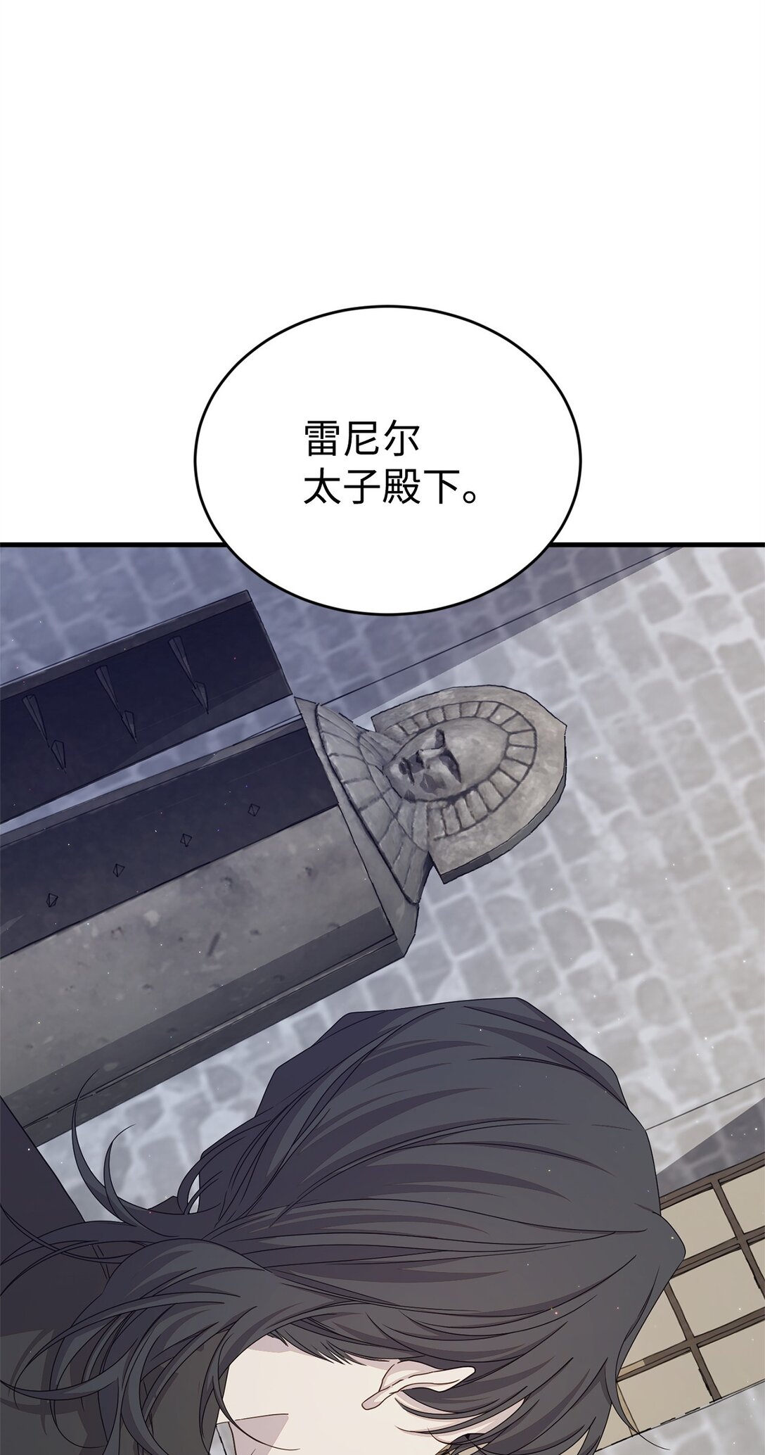 35 起疑(1/2)-第35话