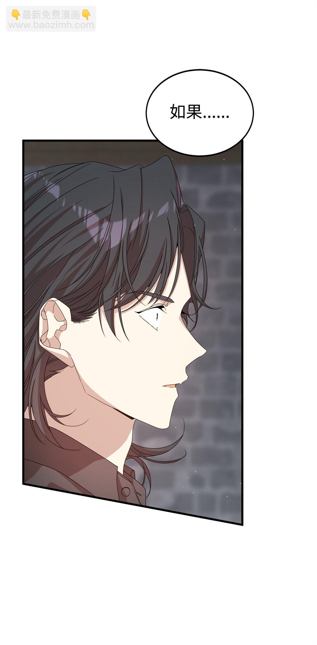 35 起疑(1/2)-第35话