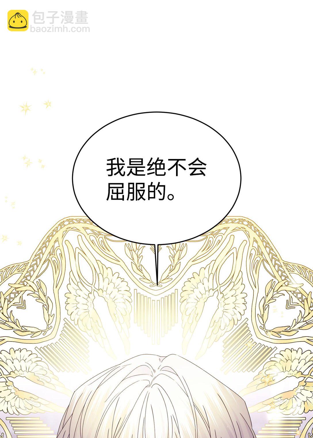 35 起疑(1/2)-第35话