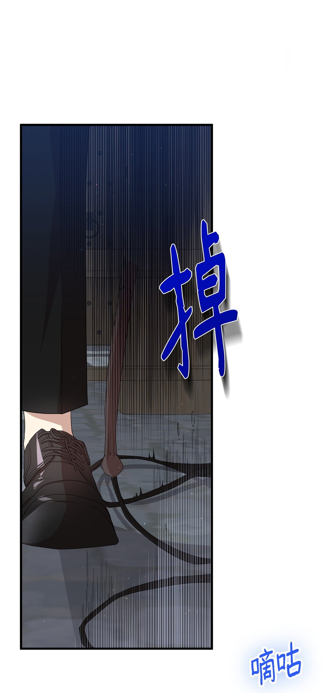 35 起疑(1/2)-第35话