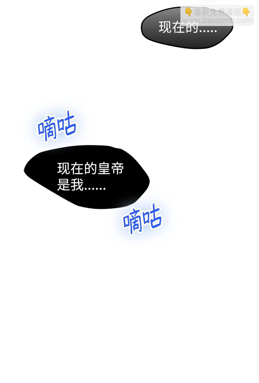 35 起疑(1/2)-第35话