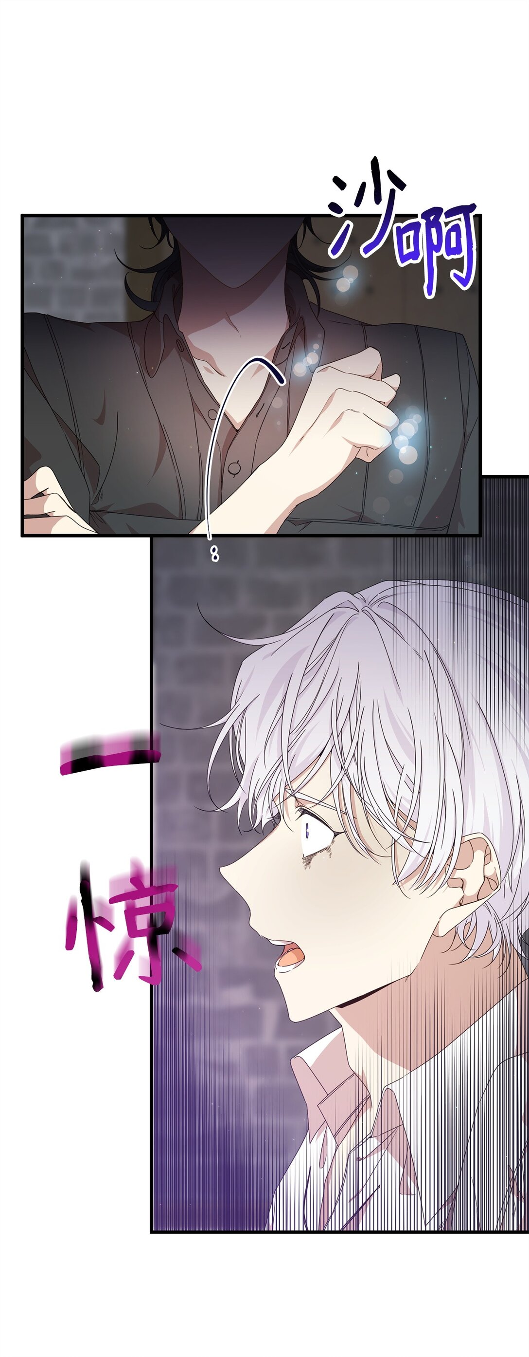 35 起疑(1/2)-第35话