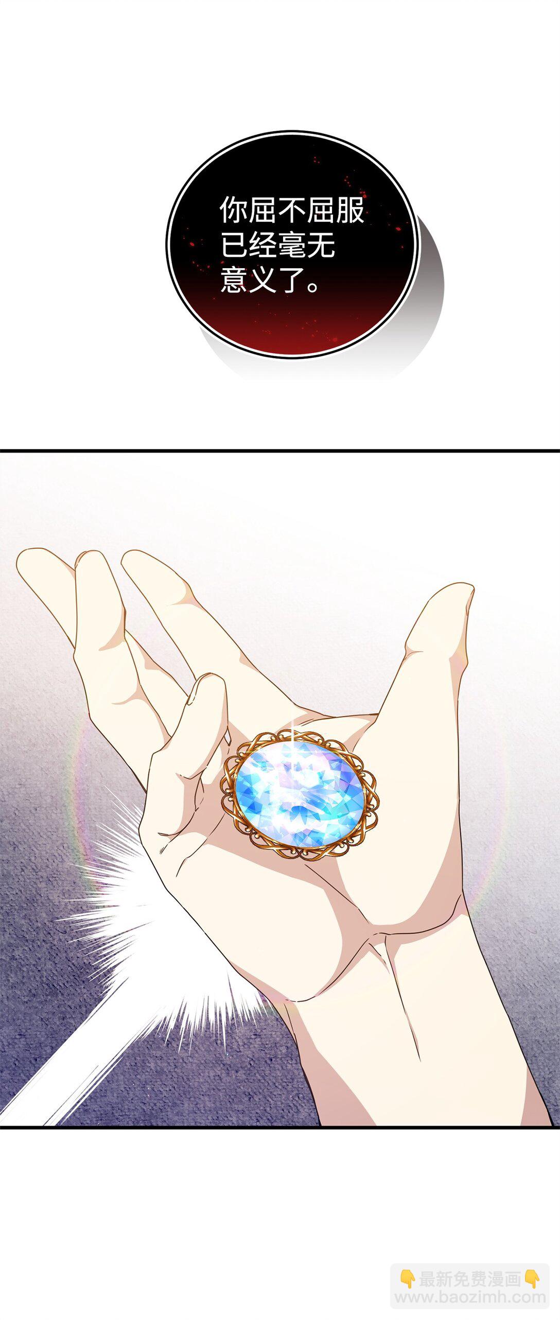 35 起疑(1/2)-第35话