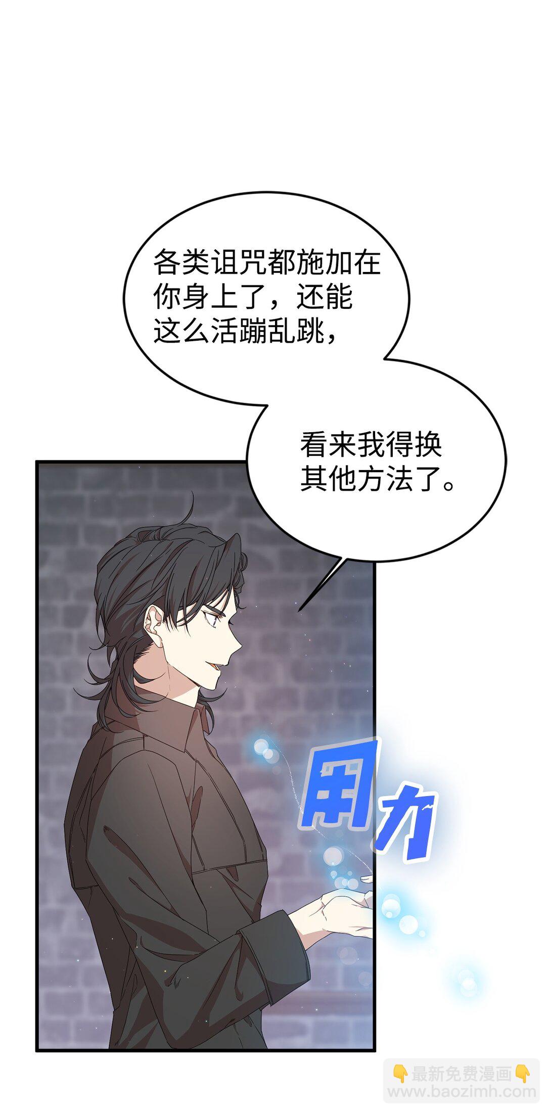 35 起疑(1/2)-第35话