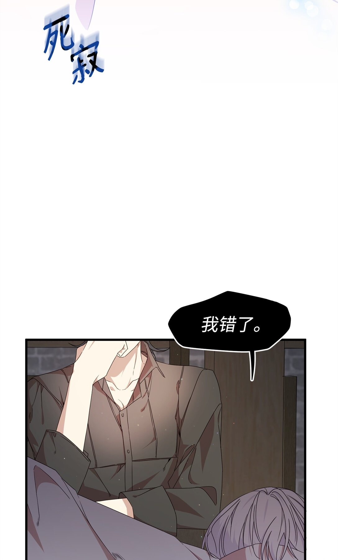 35 起疑(1/2)-第35话