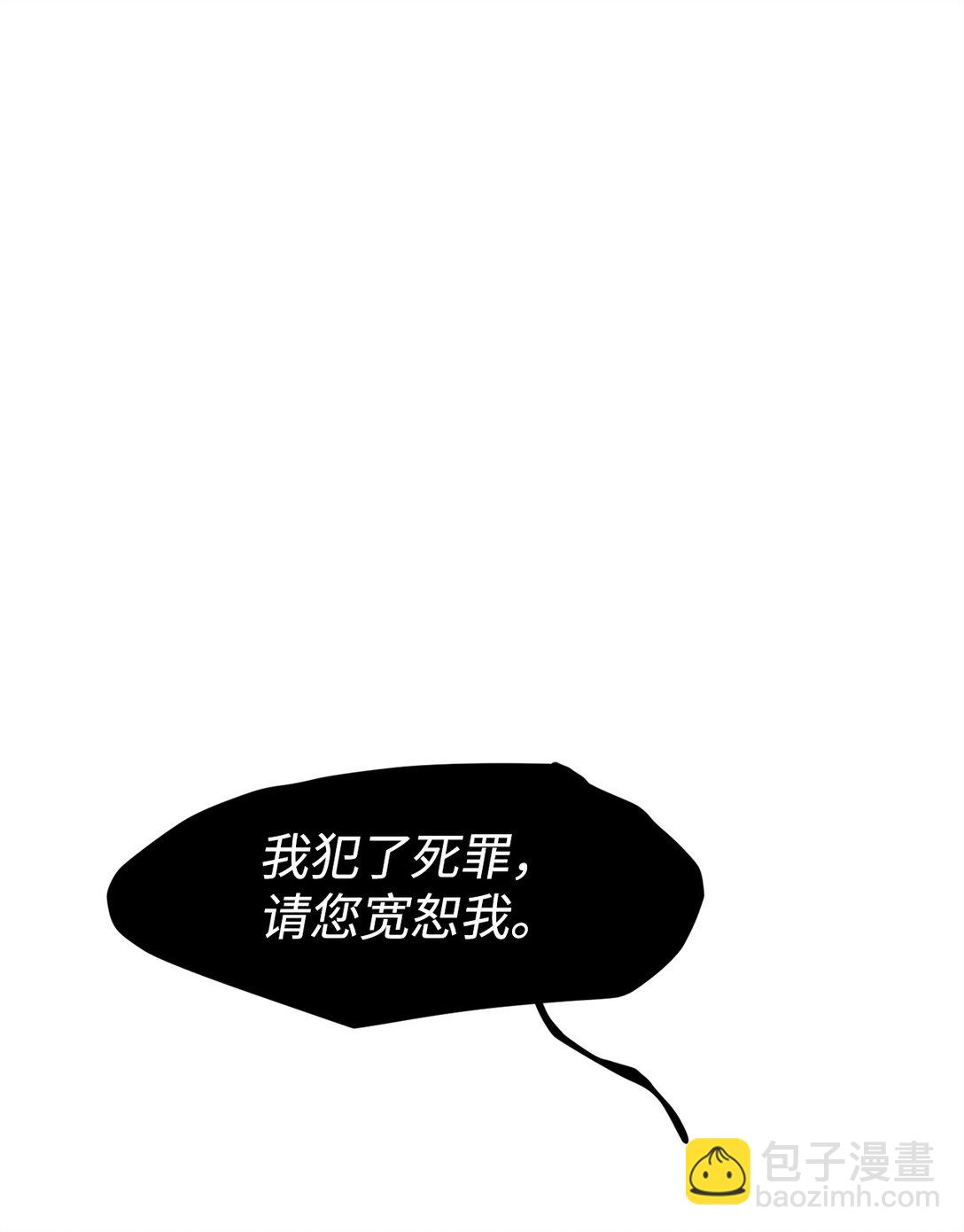 35 起疑(1/2)-第35话