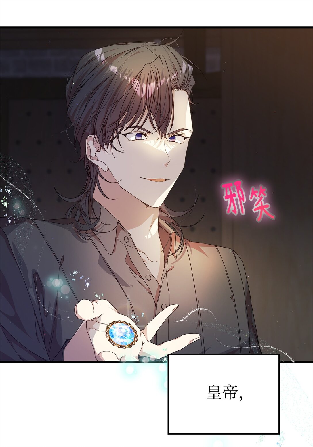 35 起疑(1/2)-第35话