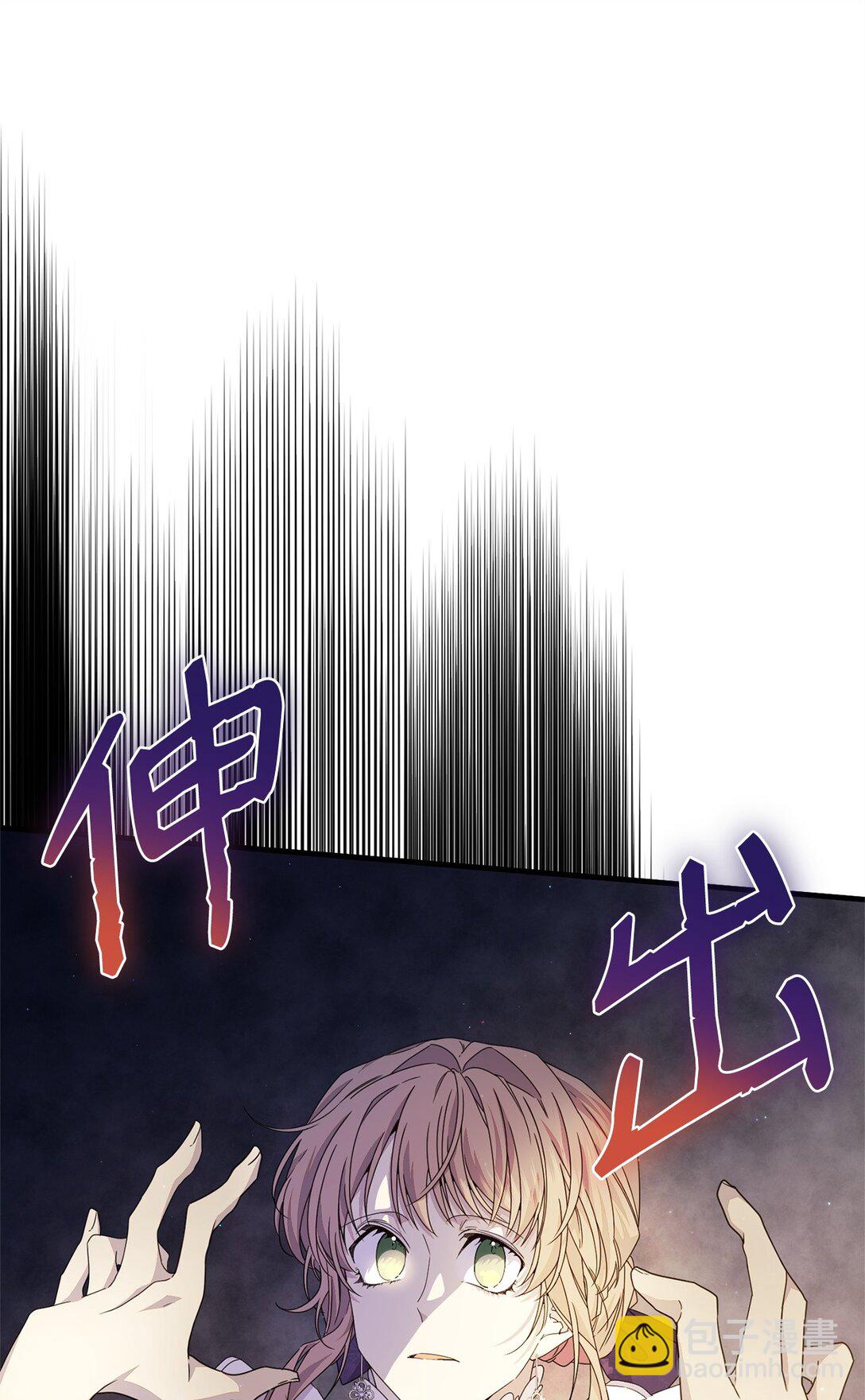 35 起疑(1/2)-第35话