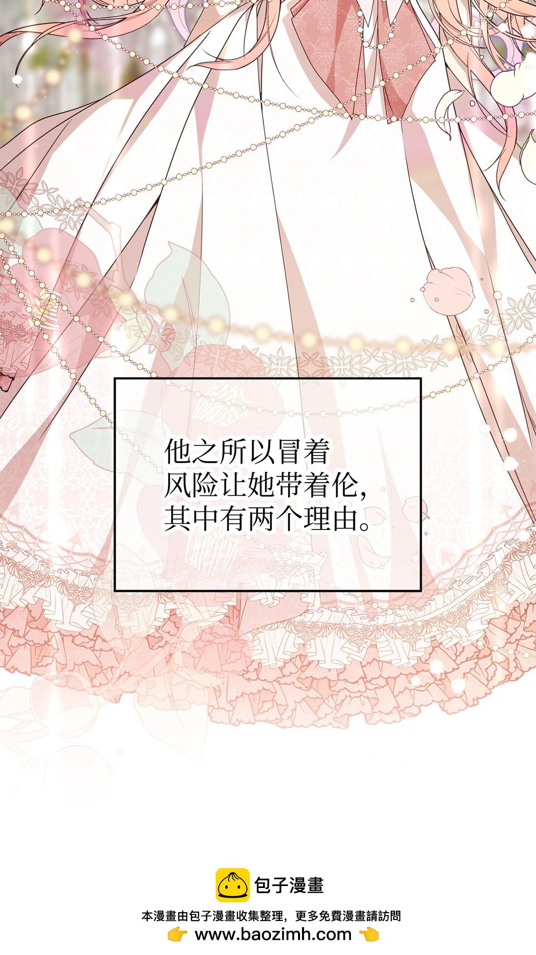 35 起疑(1/2)-第35话