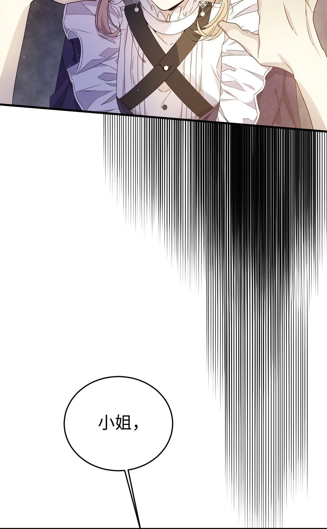 35 起疑(1/2)-第35话