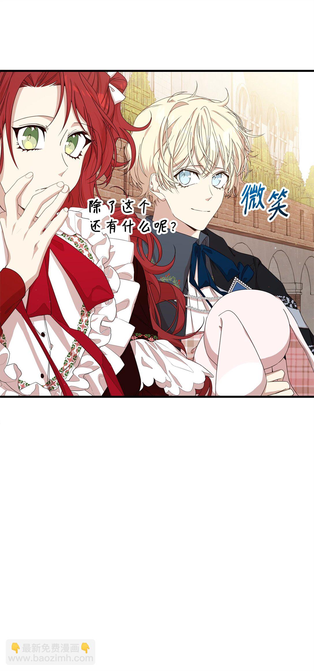 37 父亲和女儿(1/2)-第37话