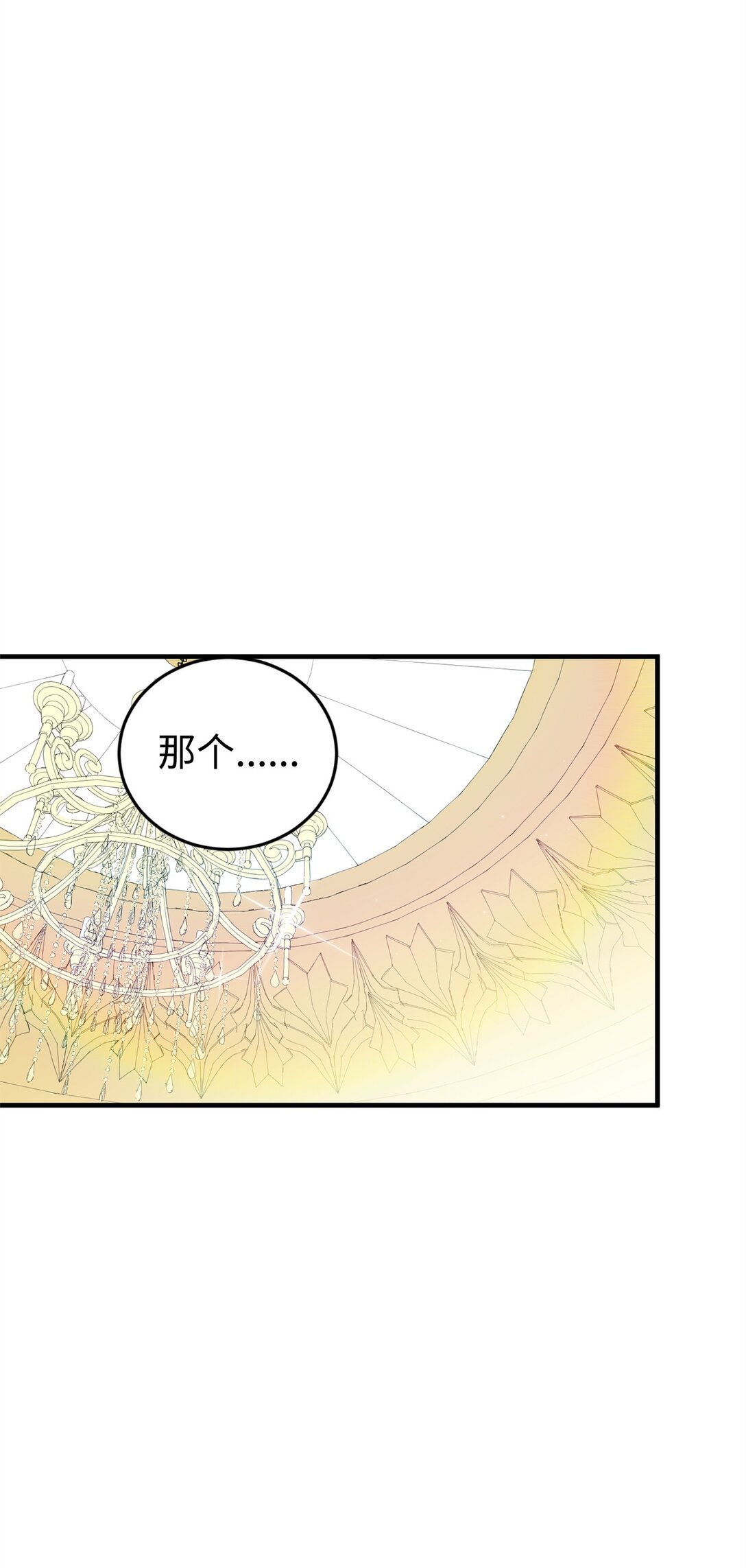 37 父亲和女儿(1/2)-第37话